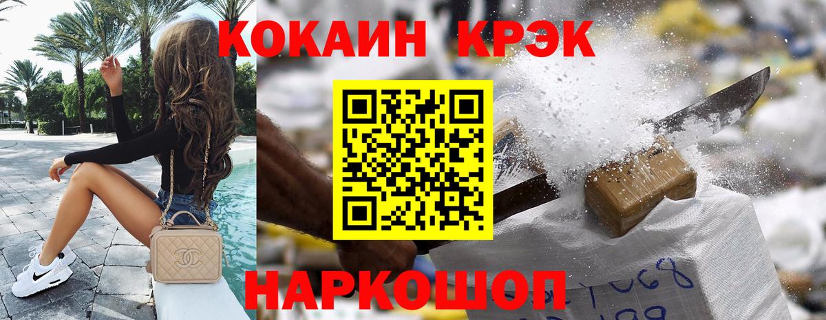 COCAIN Колумбийский Сосновоборск