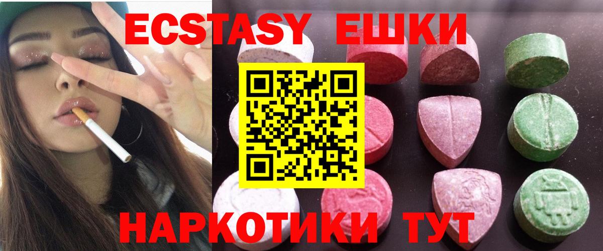 Сосновоборск  Ecstasy бентли  МЕГА tor  сайты даркнета наркотические препараты  Вход с VPN 