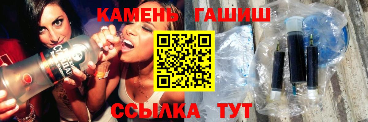 ГАШ гарик Сосновоборск