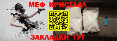 таблы Рязань