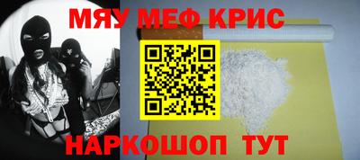 соль ск Рузаевка