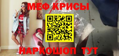 дурь Рыбинск