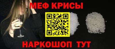 таблы Рязань