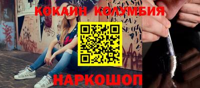 дурь Рыбинск