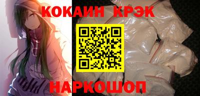 дурь Рыбинск
