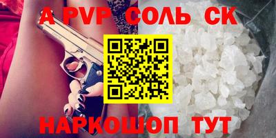 дурь Рыбинск