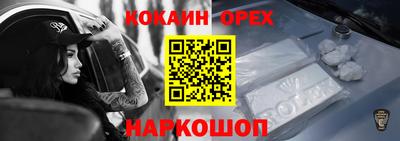 соль ск Рузаевка