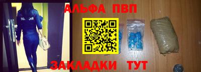 соль ск Рузаевка