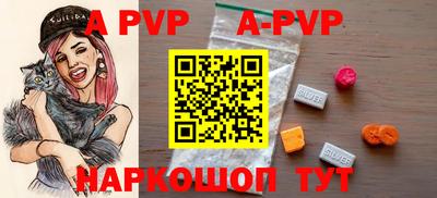таблы Рязань