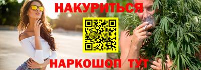 дурь Рыбинск