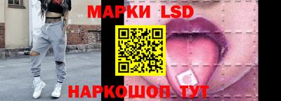 соль ск Рузаевка
