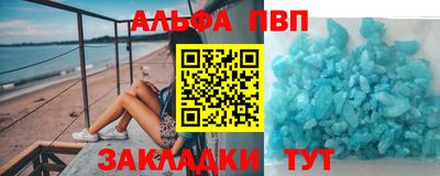 дурь Рыбинск