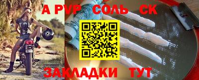 дурь Рыбинск