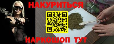 соль ск Рузаевка