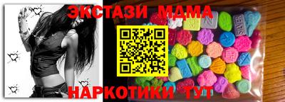 соль ск Рузаевка