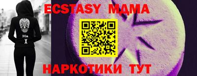 таблы Рязань