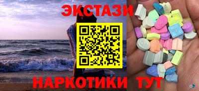 таблы Рязань