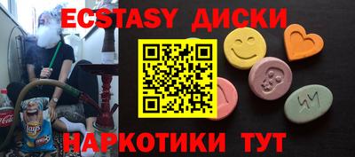 дурь Рыбинск