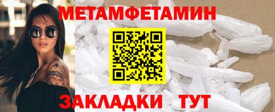 соль ск Рузаевка