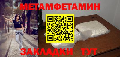 дурь Рыбинск