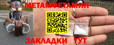 таблы Рязань