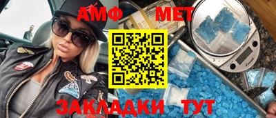 соль ск Рузаевка