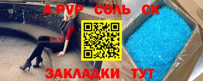 таблы Рязань