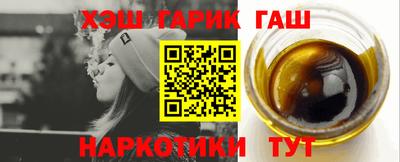 соль ск Рузаевка