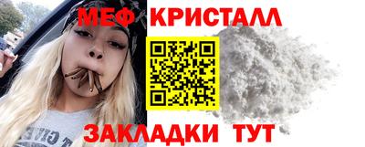 соль ск Рузаевка