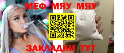 таблы Рязань