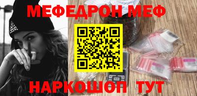 дурь Рыбинск