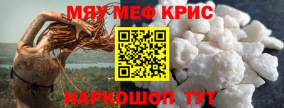 соль ск Рузаевка