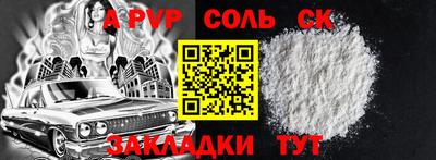 дурь Рыбинск