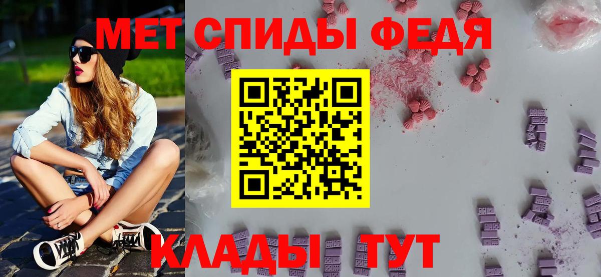 Сосновоборск  Метамфетамин пудра  Вход с VPN 