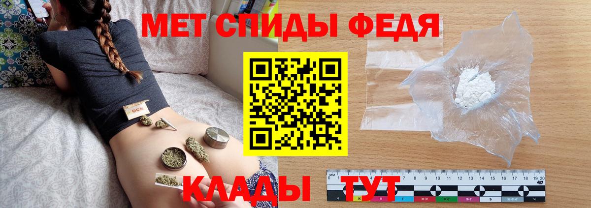 Метамфетамин витя Сосновоборск