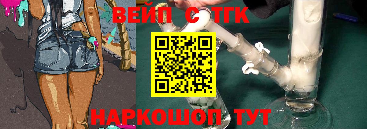 Меф   Гашиш  Каннабис  Гашиш  Сосновоборск  Вход с VPN  COCAIN 