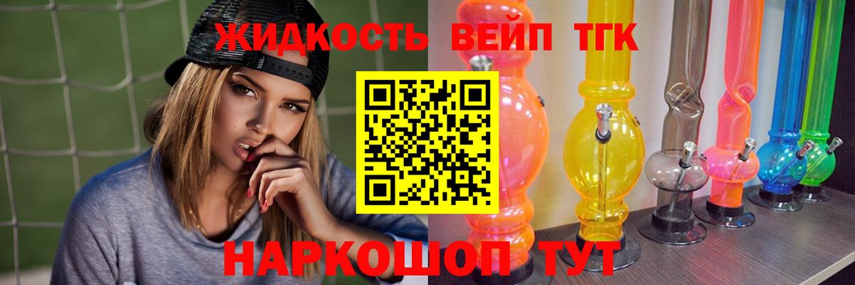 Дистиллят ТГК концентрат Сосновоборск